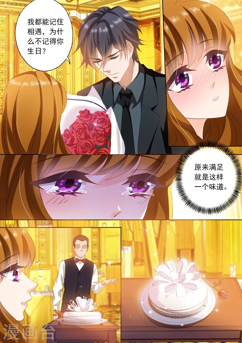 第247话 礼物，一首钢琴曲7