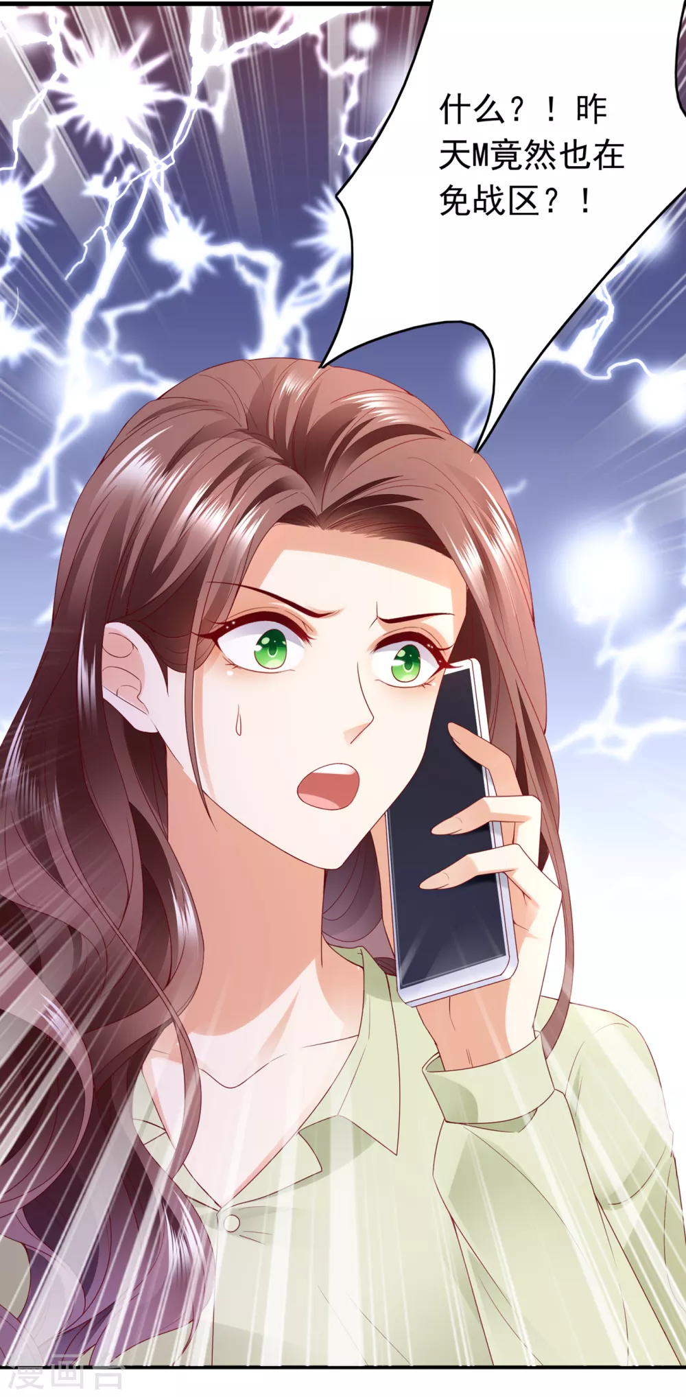 第654话 你就这麽喜欢她？18