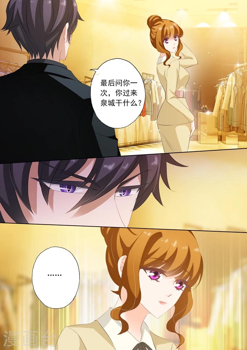 第239话 包场，买衣服！6