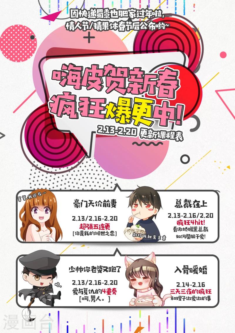 第184话 搬家8