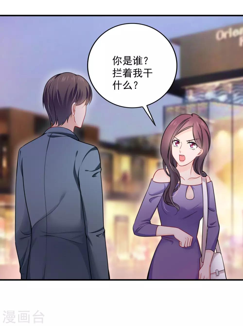 第600话 敌人的敌人就是朋友22