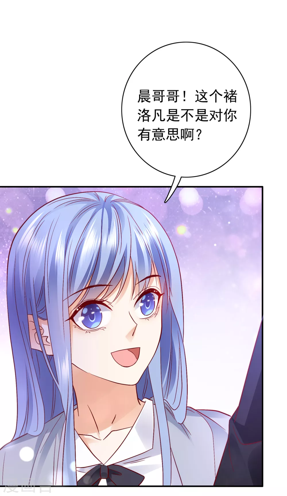 第655话 难道，他在躲我18