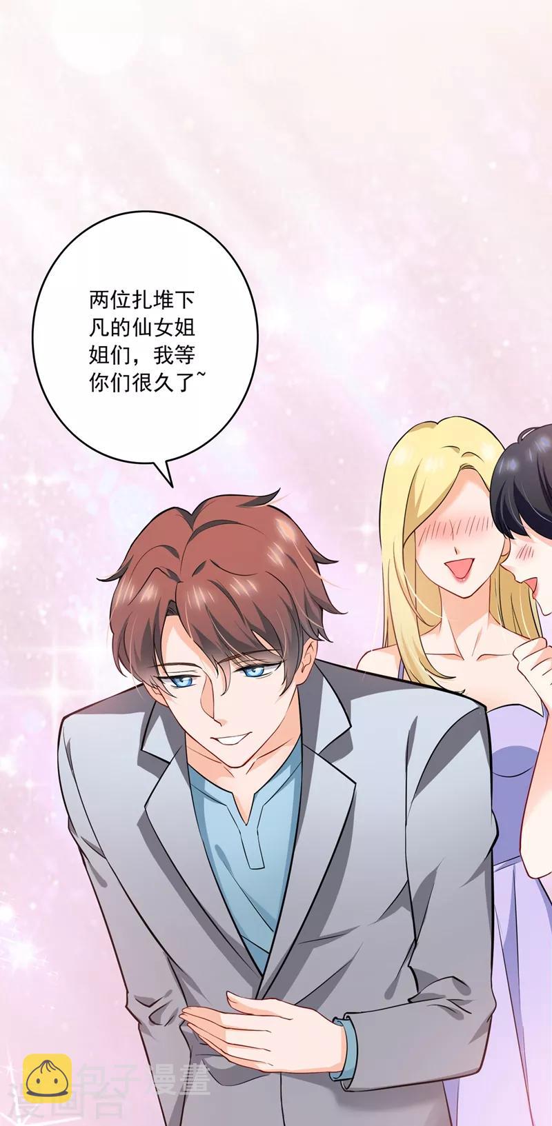 第578话 如何绑住吃货的心12