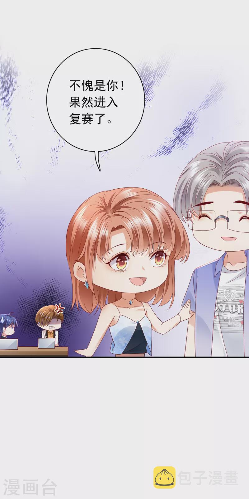 第670话 你真是我的好搭档！17