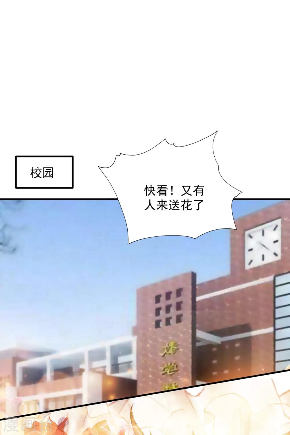 第600话 敌人的敌人就是朋友8