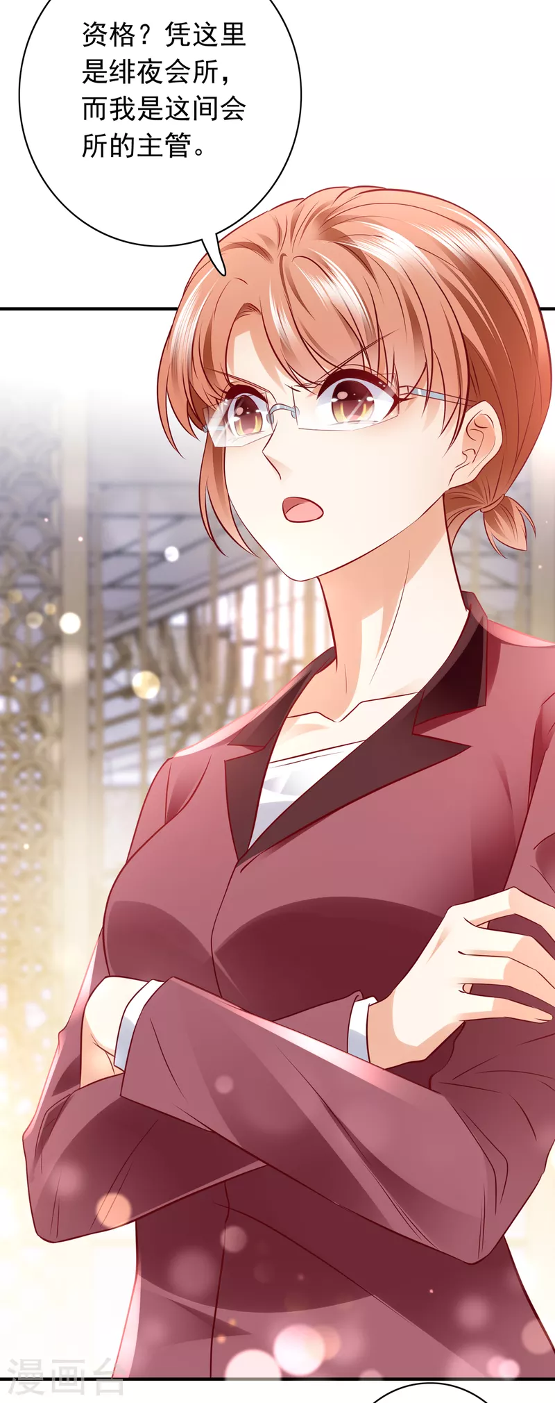 第702话 唐笙，你给我等着！10