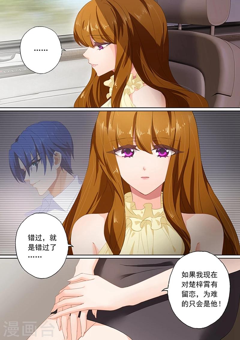 第84话 打赌0