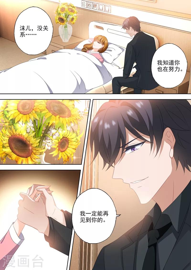 第565话 衆人的期待2