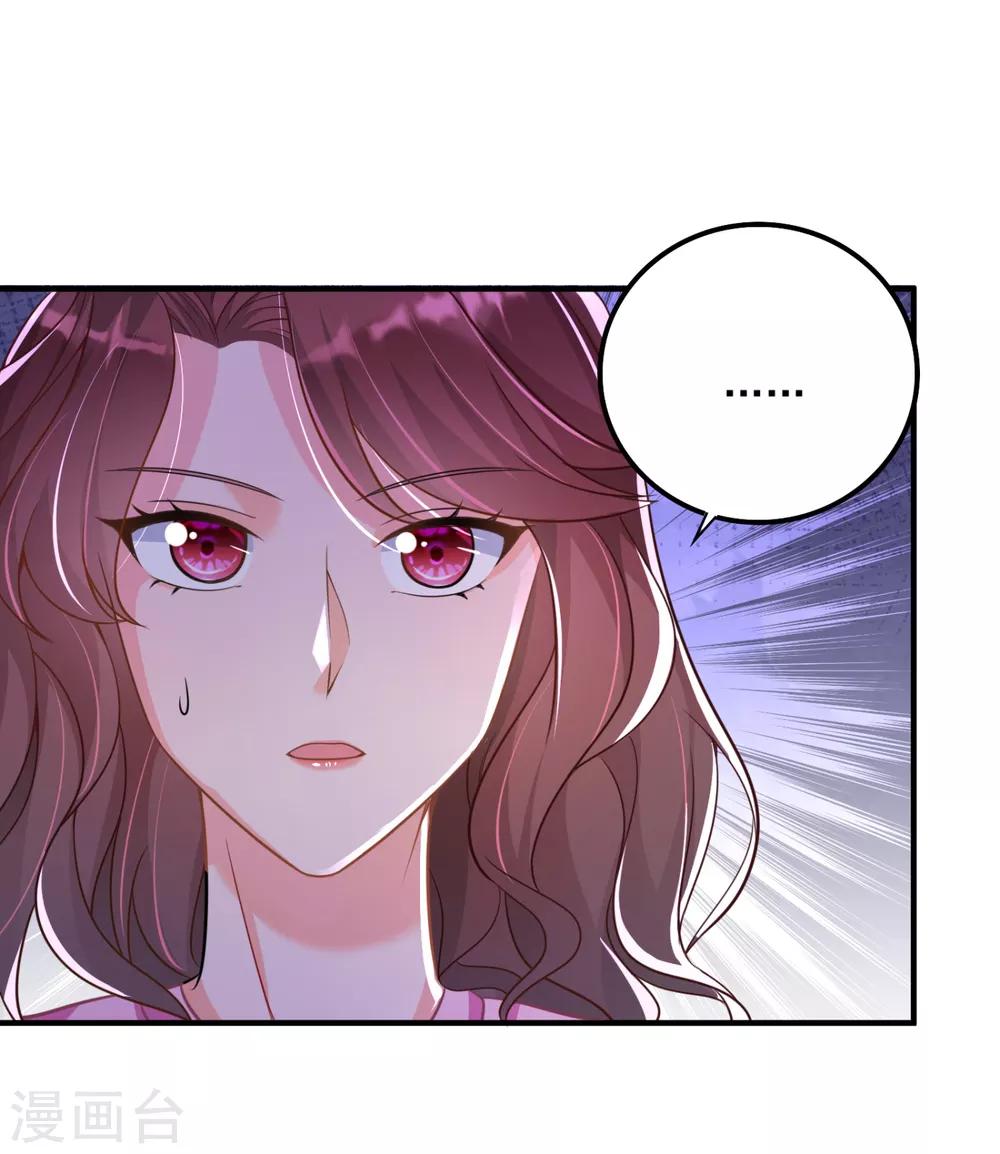 第608话 纪凌商的主动出击11