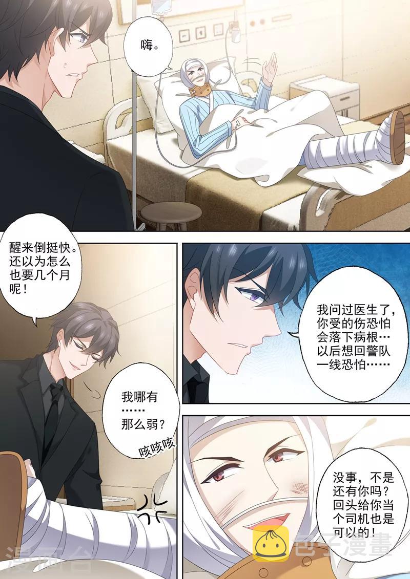 第550话 叫声姐姐听听~4