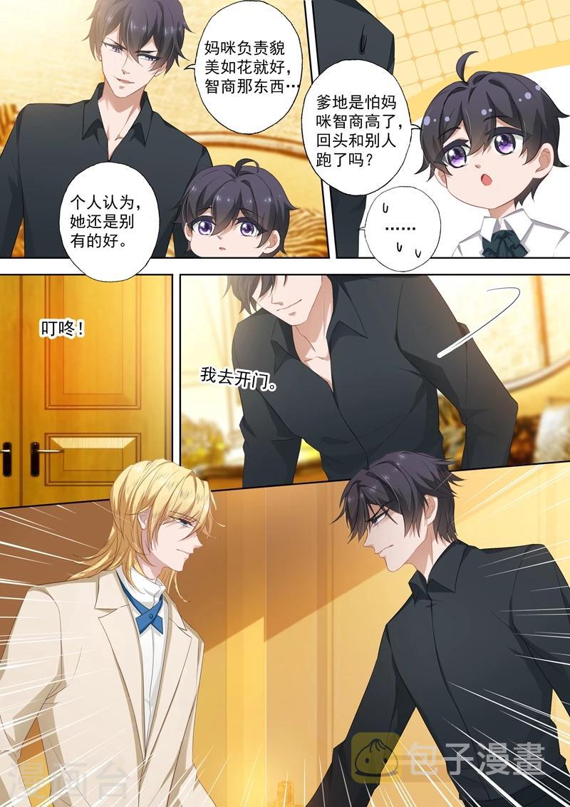 第316话 她爱你，比你想象中的早！0