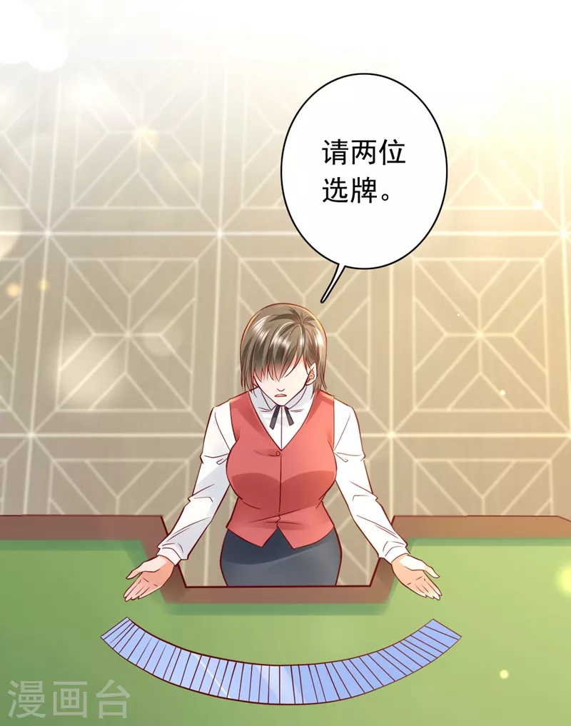 第626话 她竟然有XK特权？1