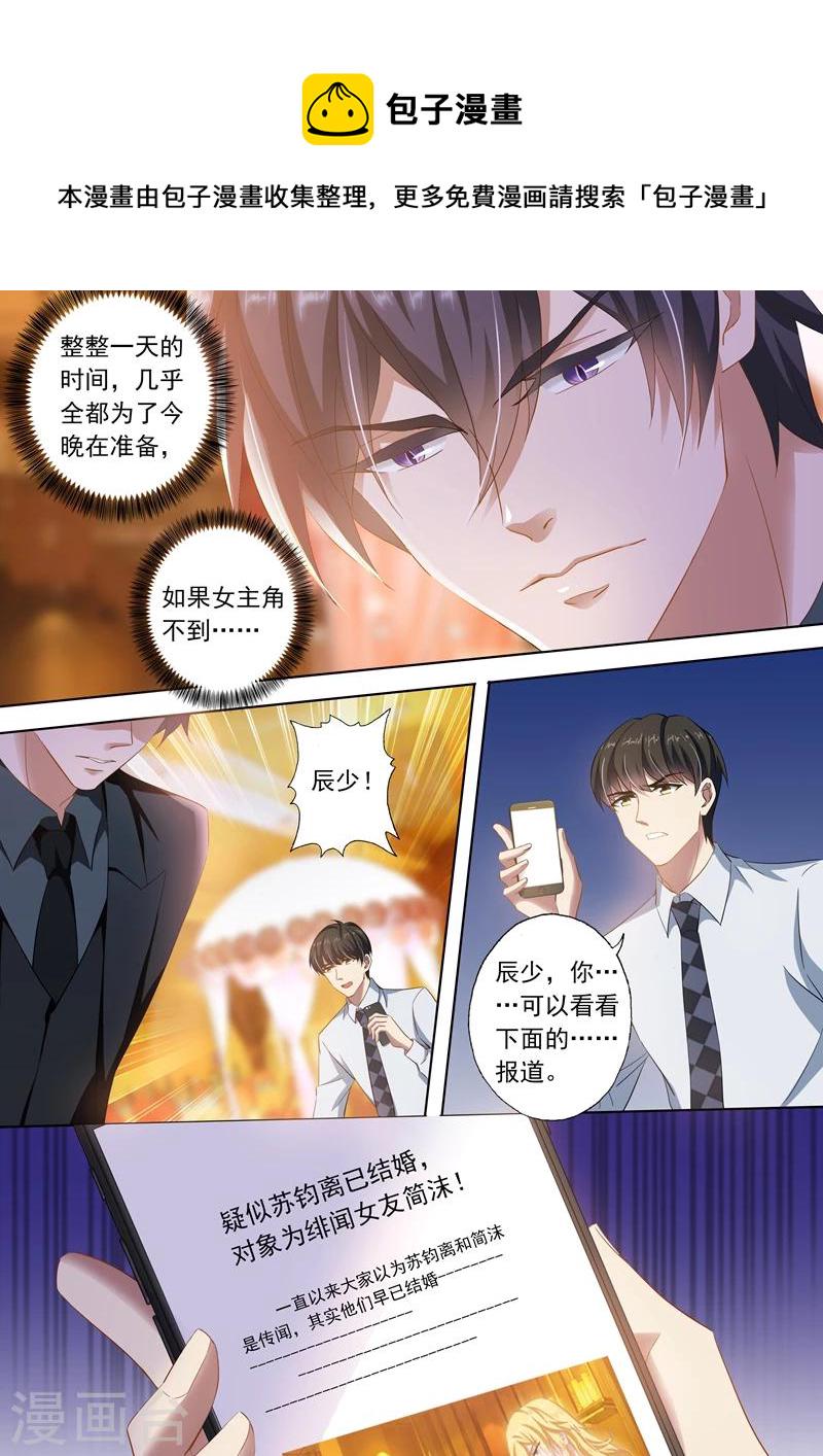 第267话 no zuo no die1