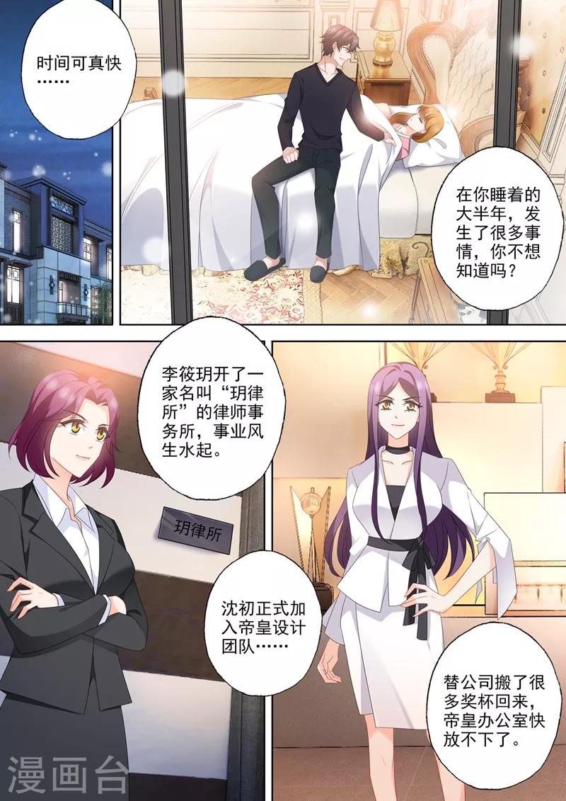 第565话 衆人的期待4