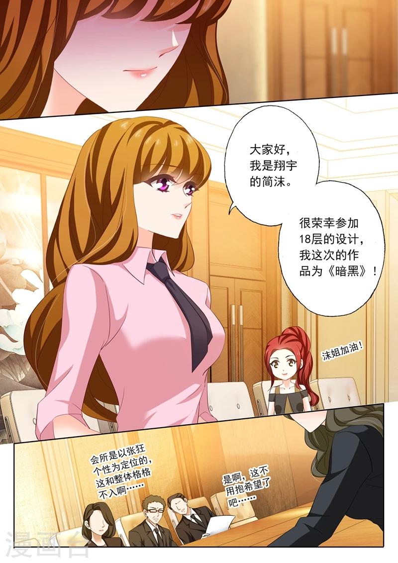第210话 暗黑4