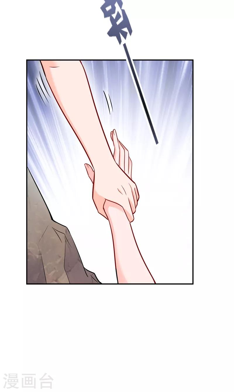 第591话 心动6