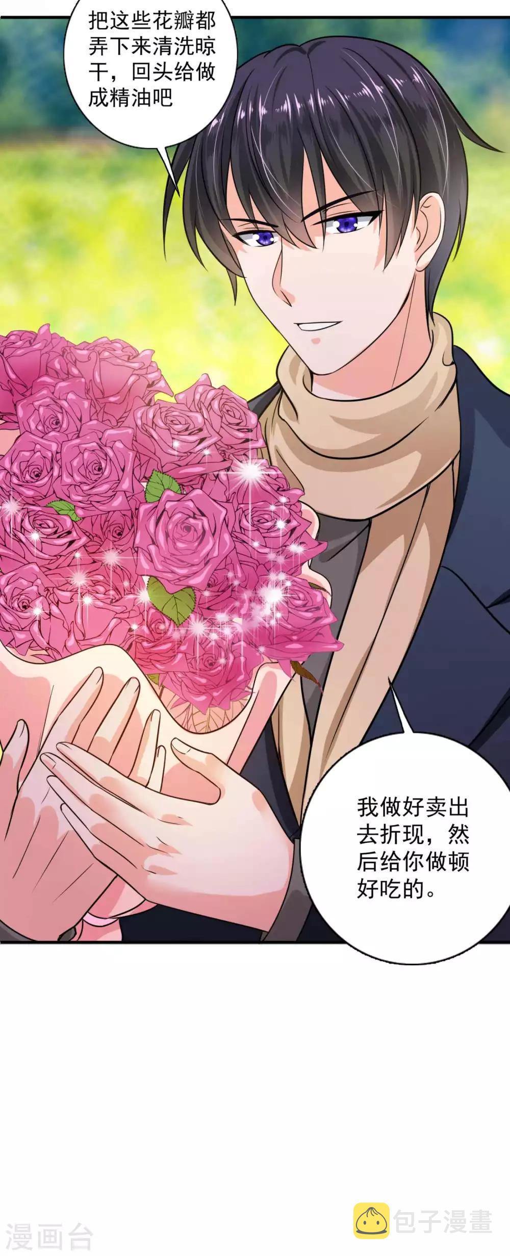 第599话 回家後翻倍补偿~19