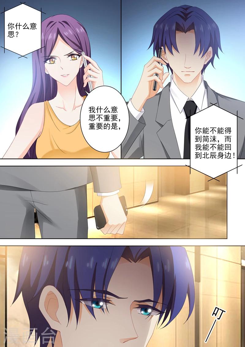 第386话 依赖性药物！0