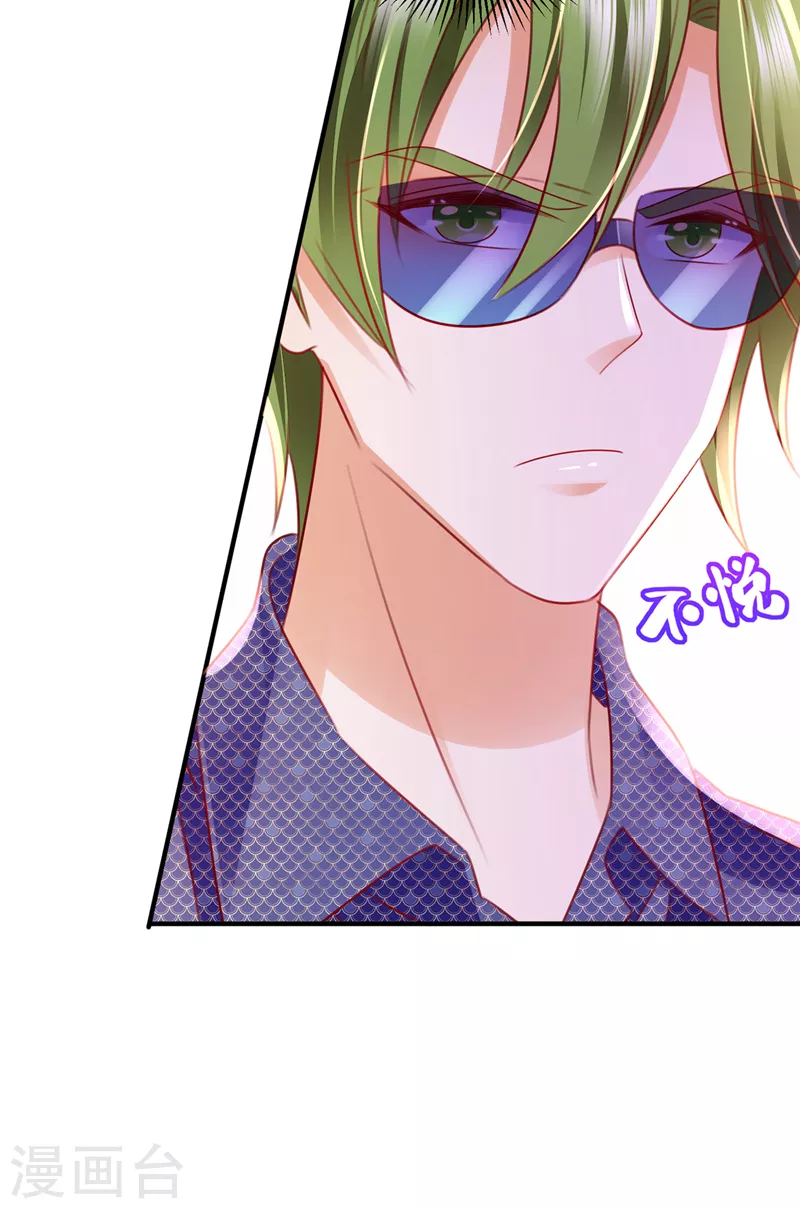 第748话 他也住五楼？21