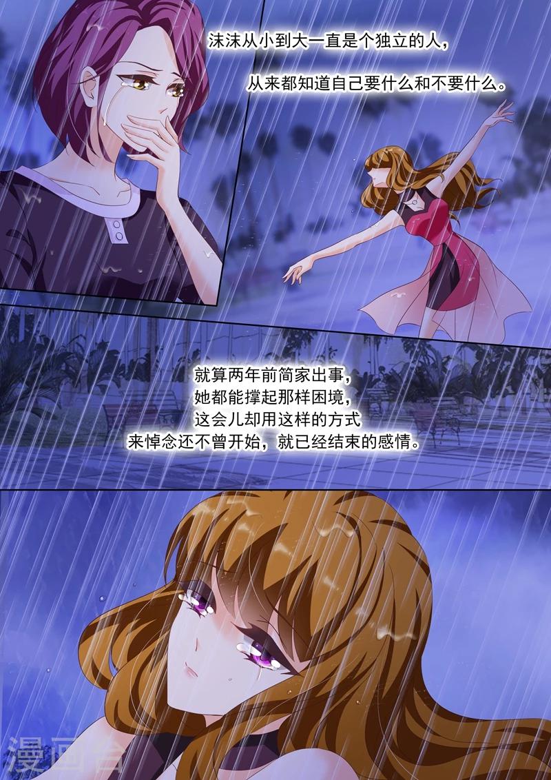 第185话 醉酒的探戈5