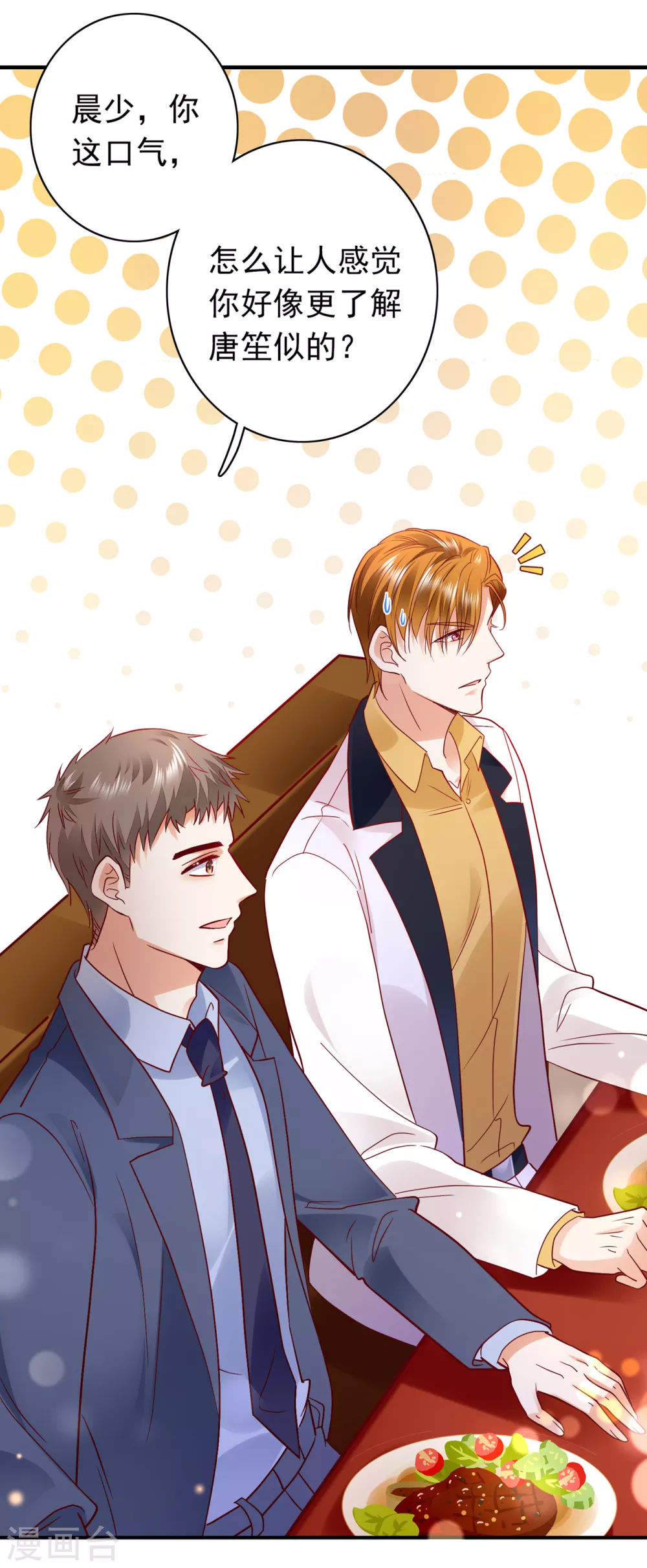 第657话 人生何处不相逢29