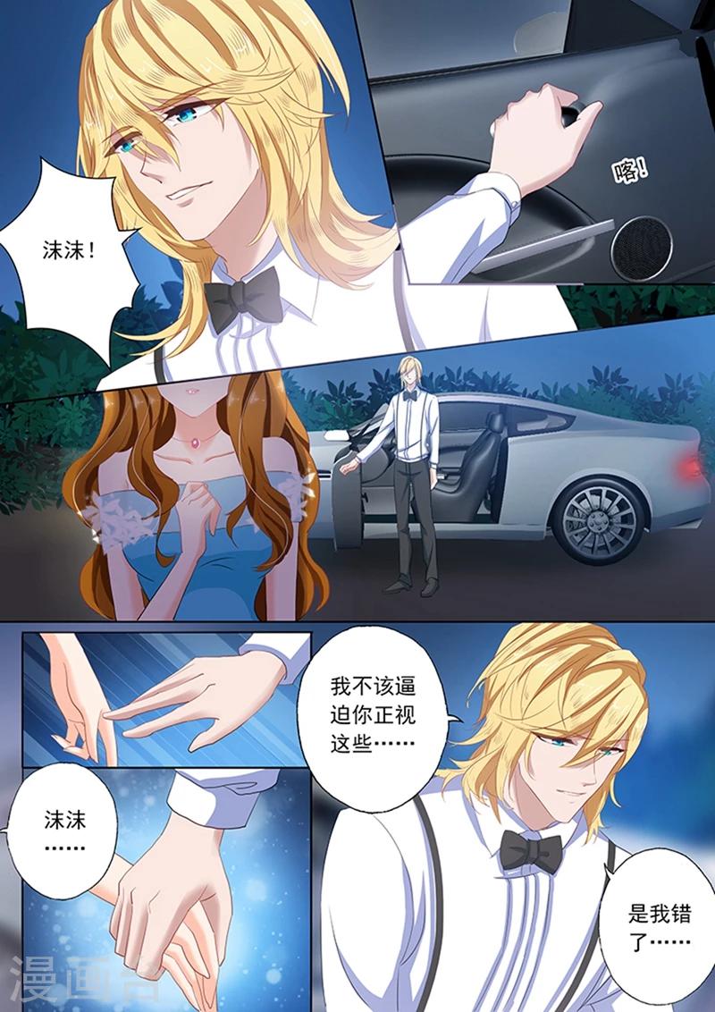 第80话 她彻夜未归0