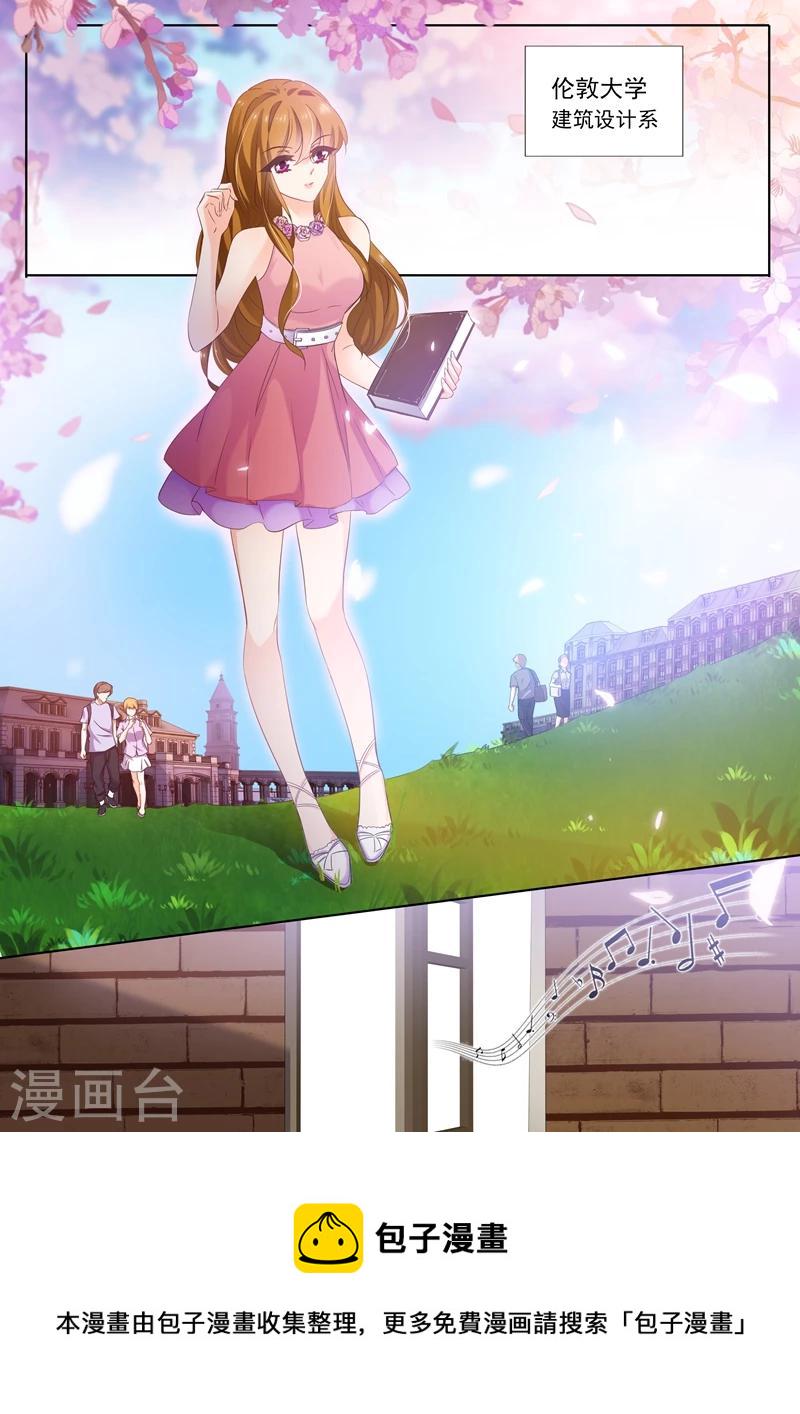 第275话 交点之後最怕错过6
