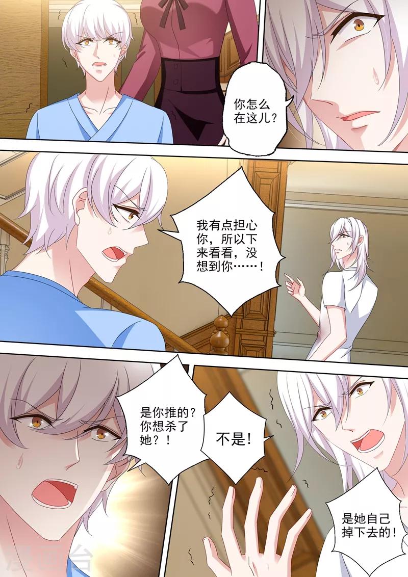 第486话 救救我的孩子1