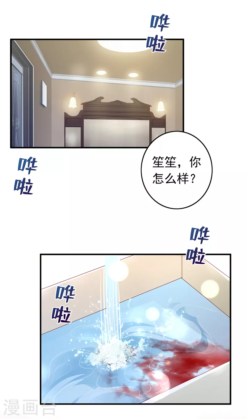 第723话 他是…唐二爷？！3
