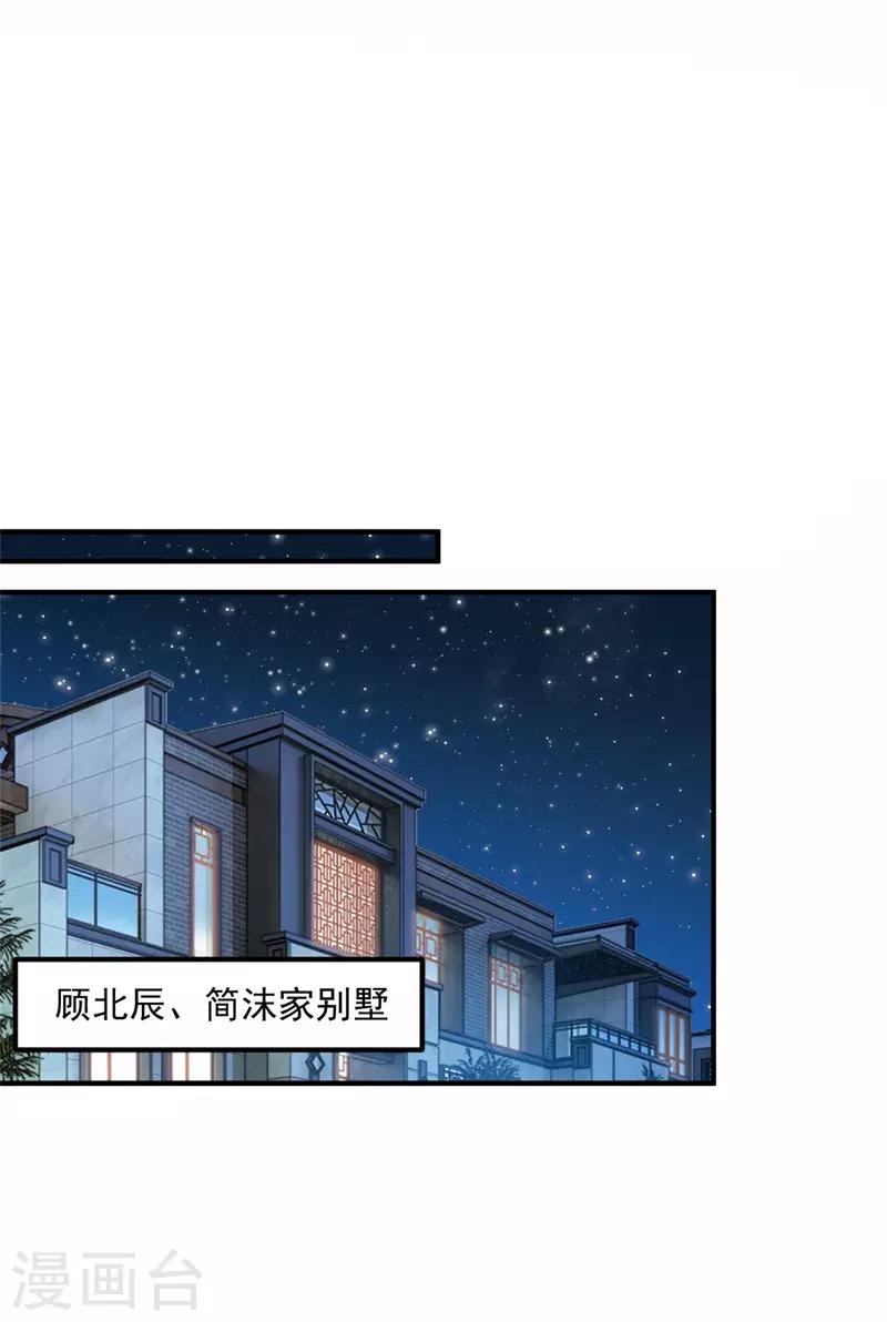 番外2 迎接新生命0