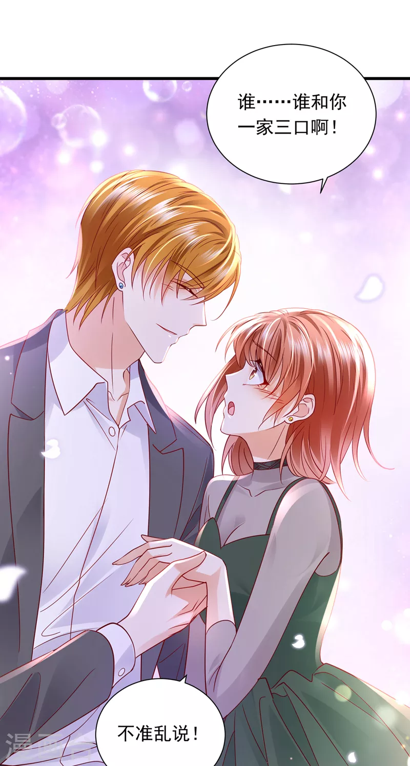 第711话 和我一起养大猫吧？27