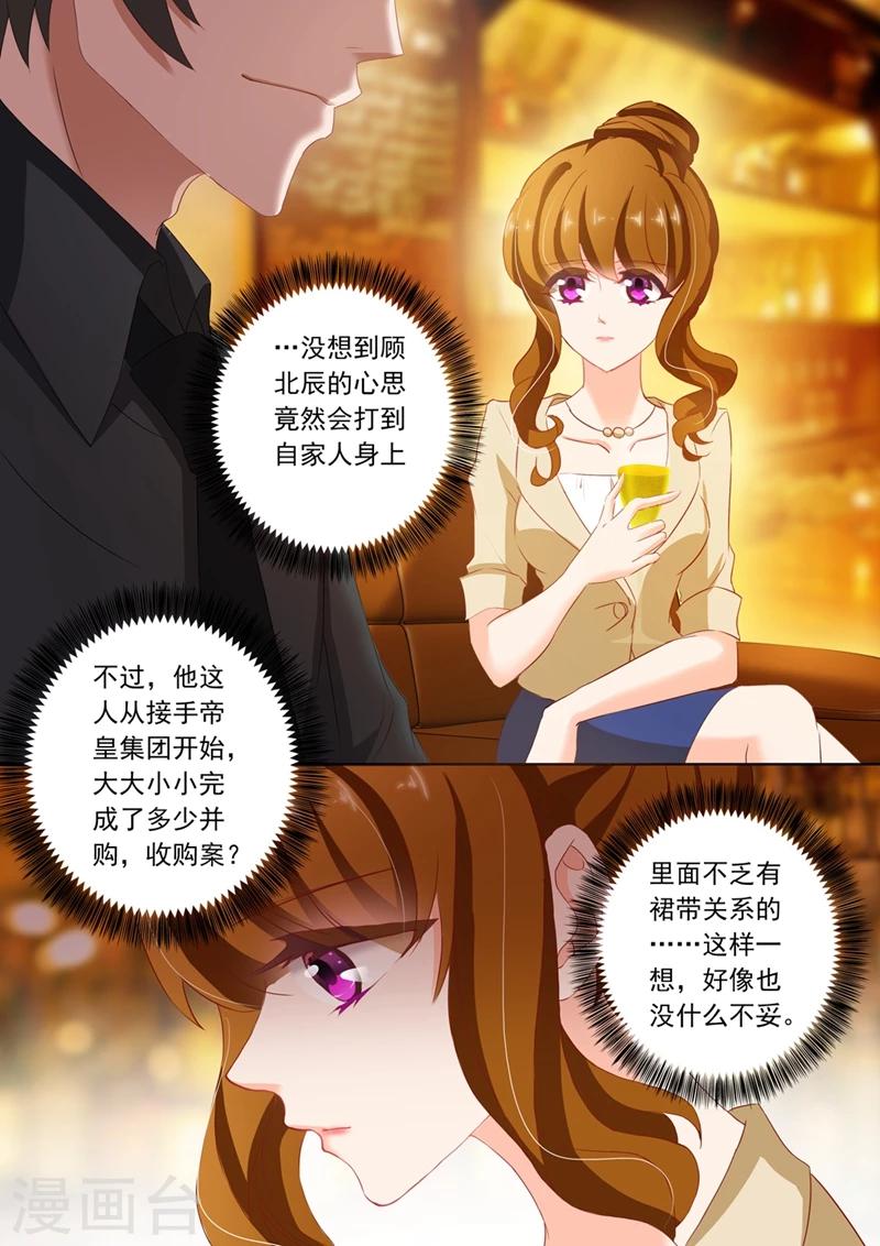 第104话 习惯2
