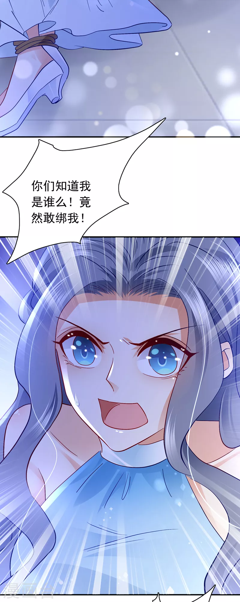 第708话 惩治於诺的办法33
