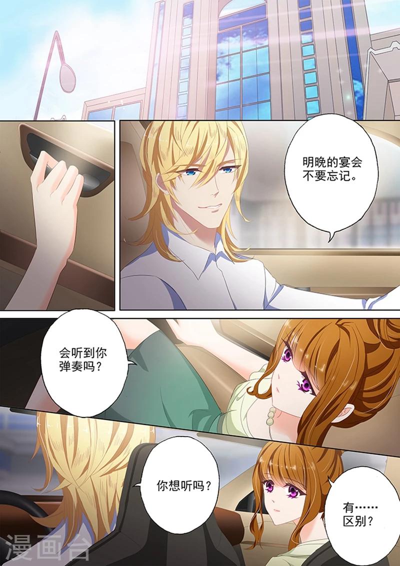 第49话 死着死着就习惯了4
