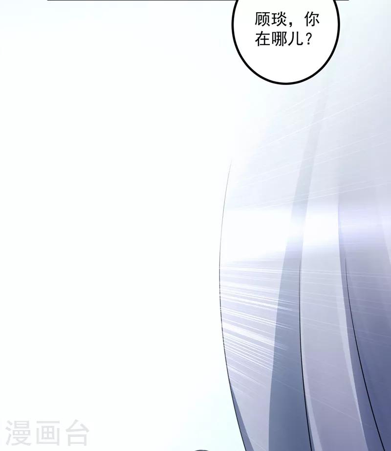 第570话 和她的再次相遇7