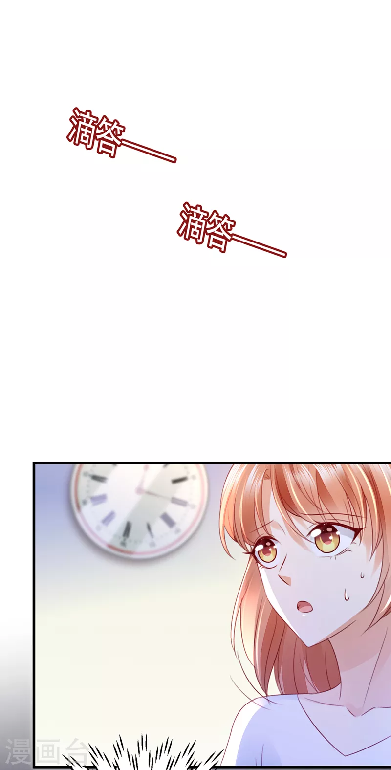 第722话 爷爷他，会死吗？19