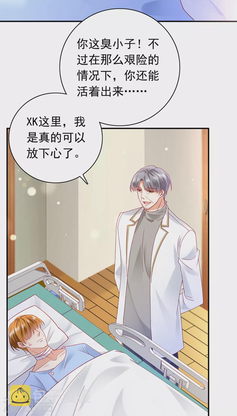 第729话 我绝不放弃！31