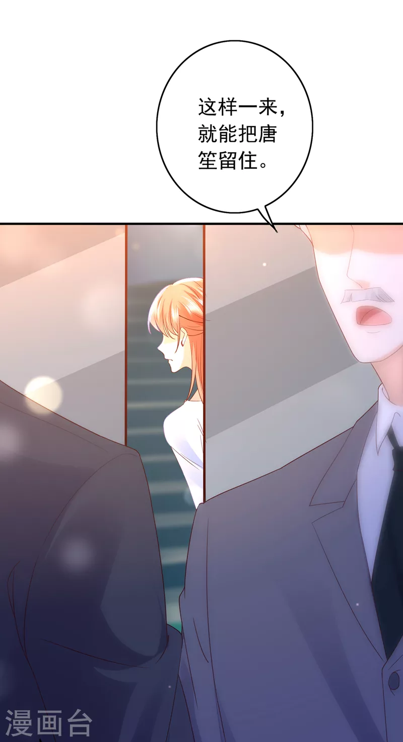 第723话 他是…唐二爷？！28