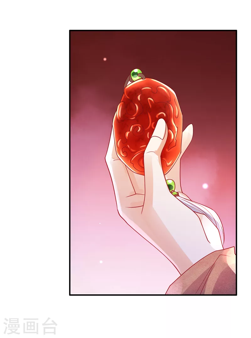 第714话 爲何感觉如此熟悉？14