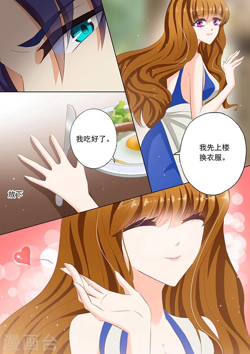第66话 正式介绍，她是你的小舅妈6