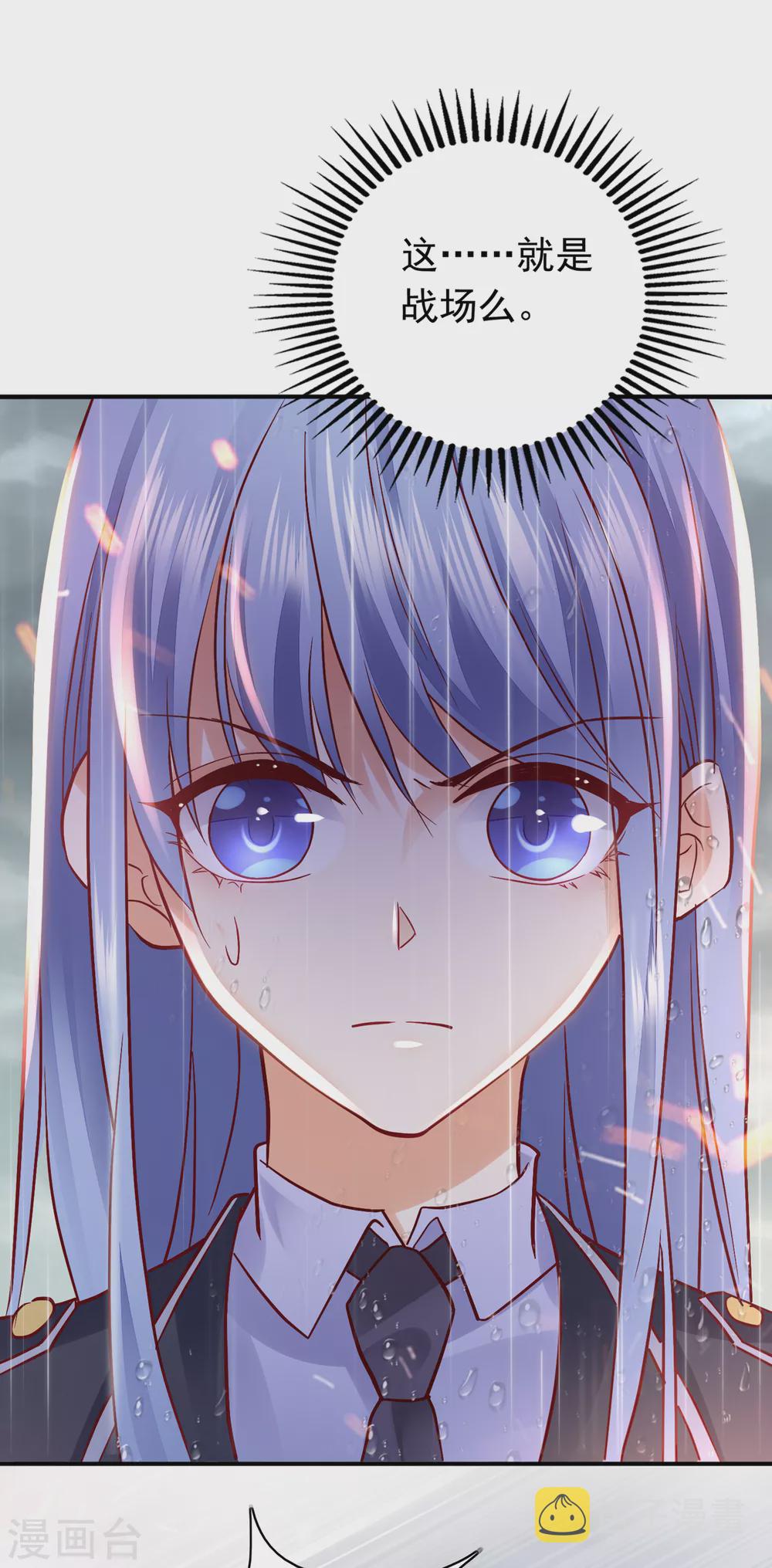 第647话 M?他也在这里？10