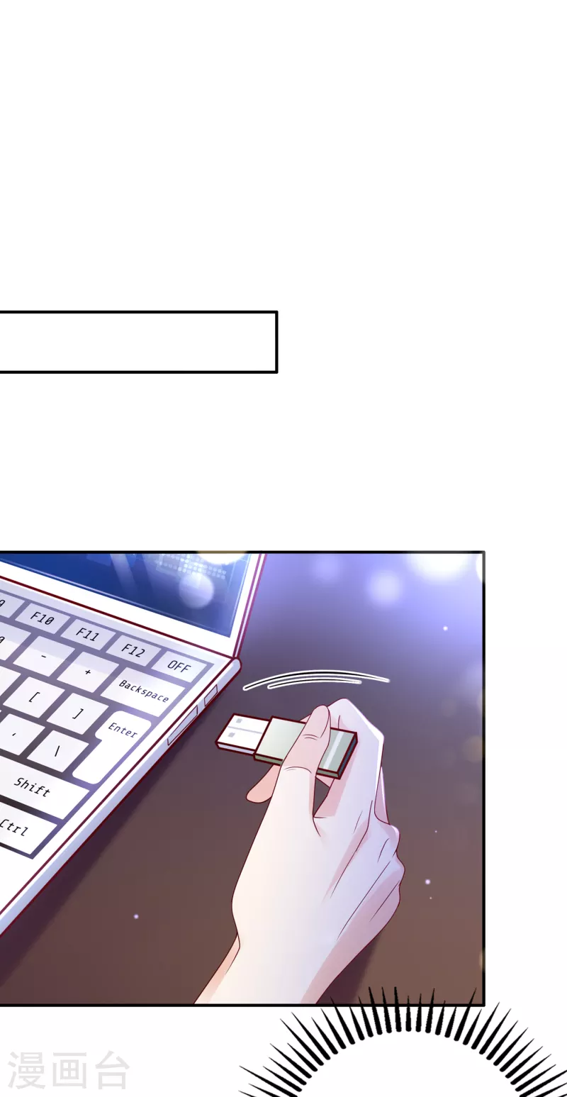 第670话 你真是我的好搭档！7