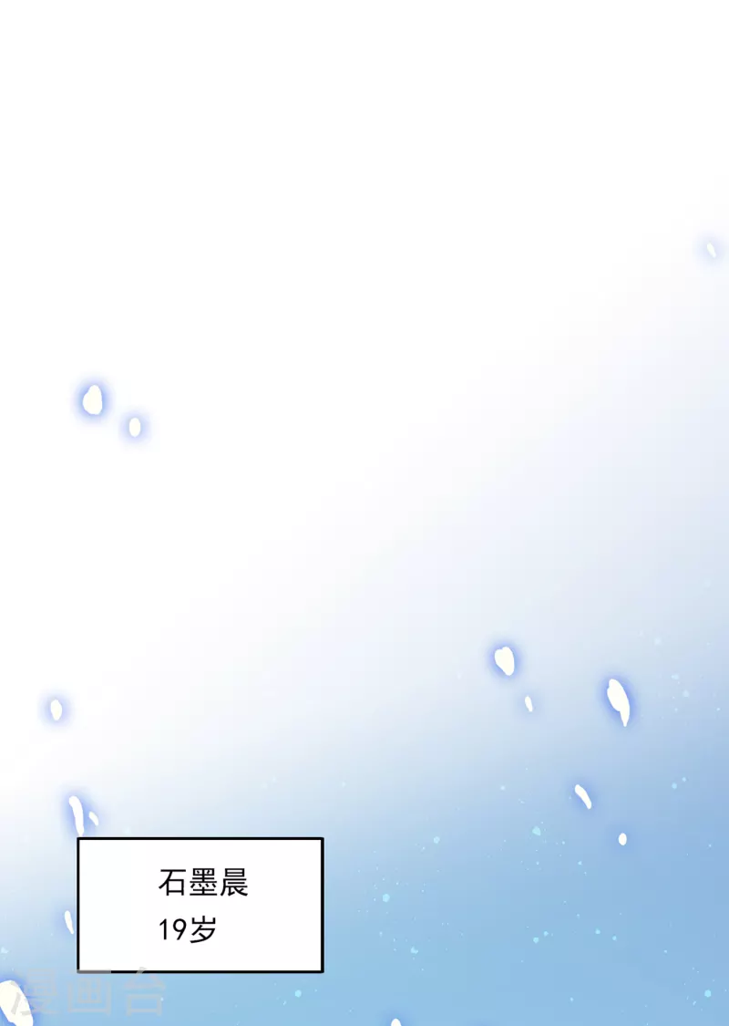 第661话 我还真是逃不掉25