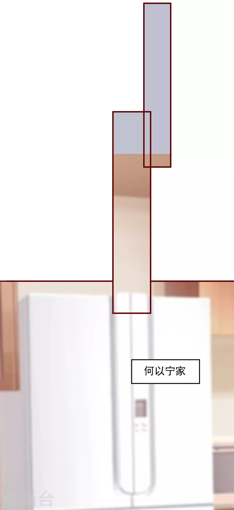 第759话 想知道爸爸的事？16
