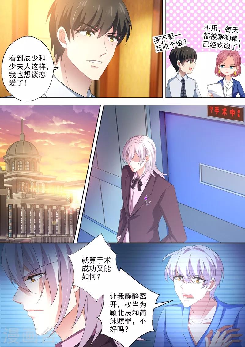 第441话 老司机要开车5