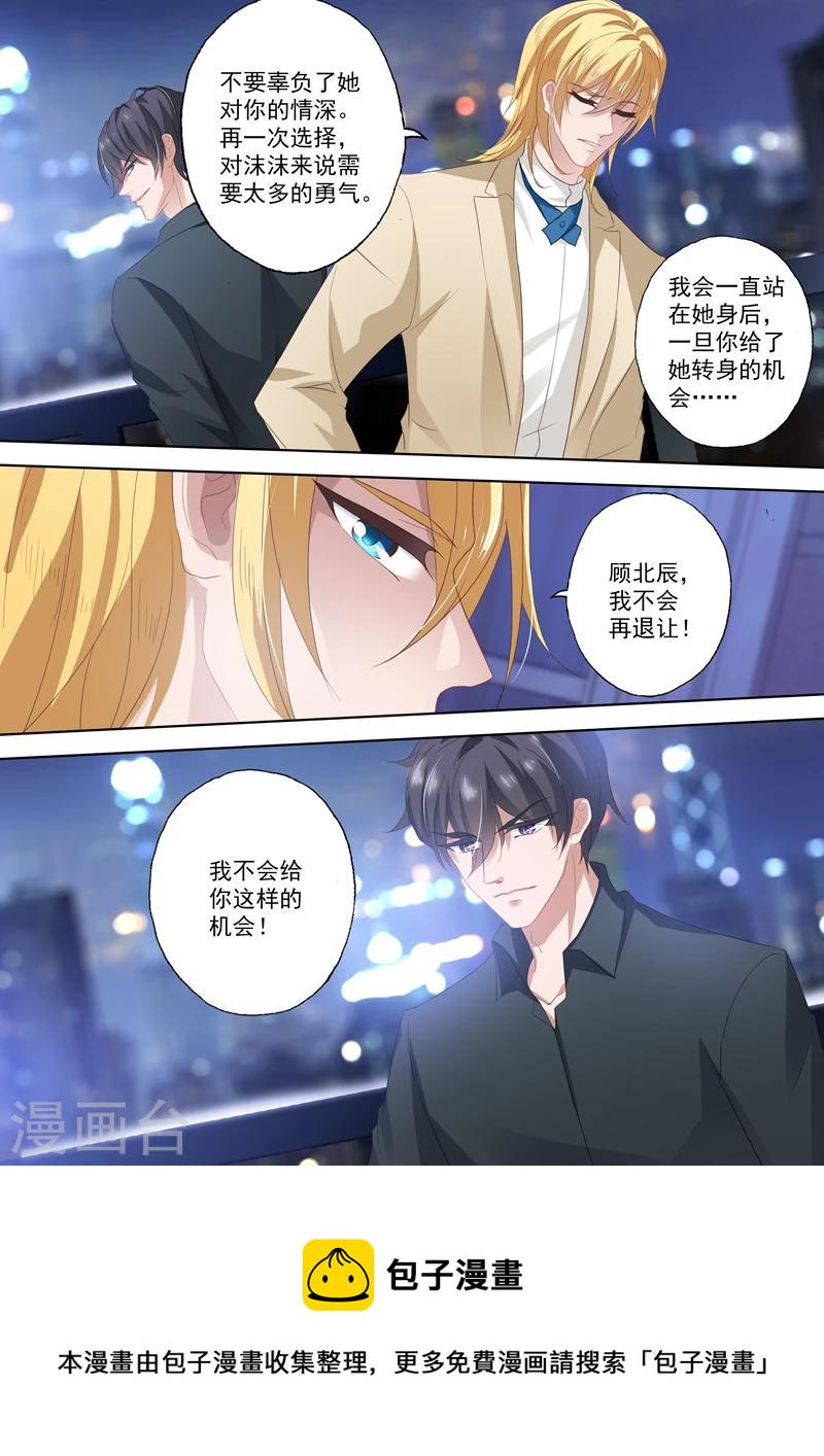 第316话 她爱你，比你想象中的早！6
