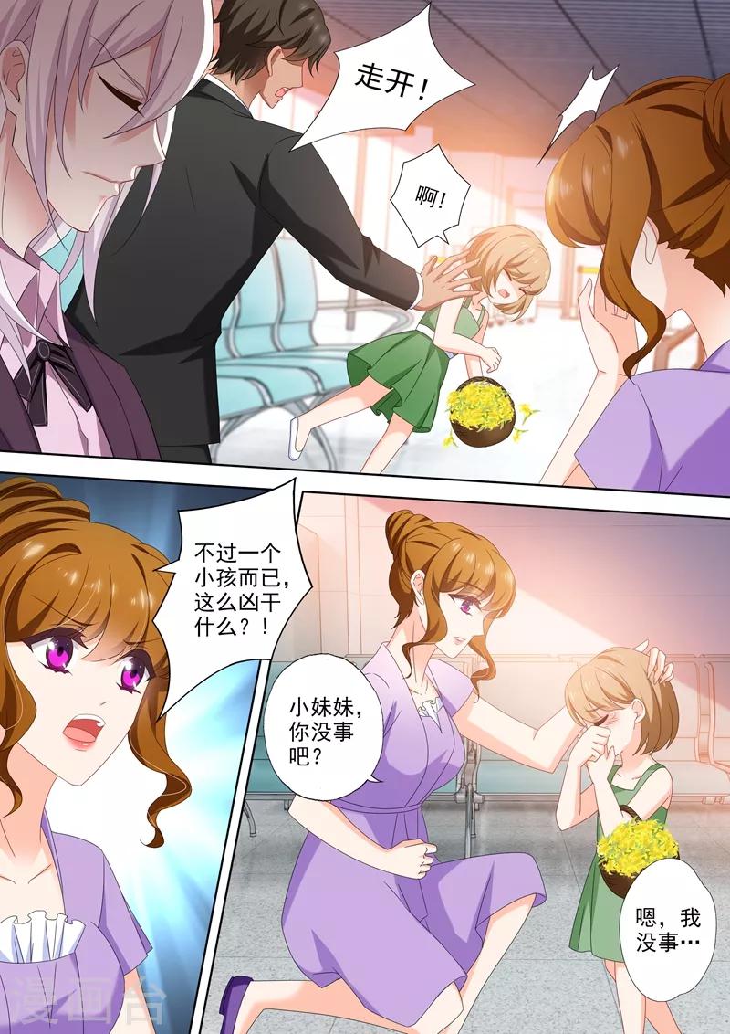 第452话 绝望的爱6