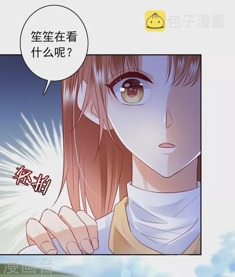 第645话 他们的关系不一般…18