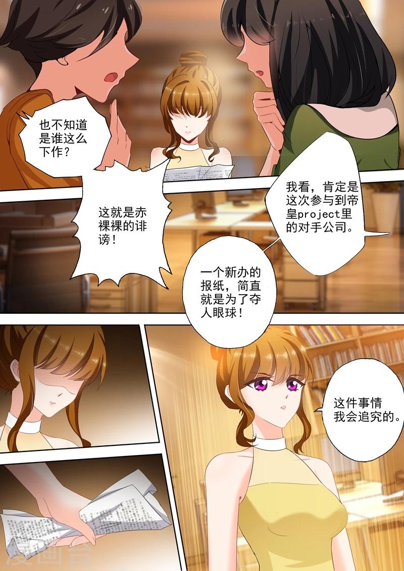 第308话 论厚黑学的深度7