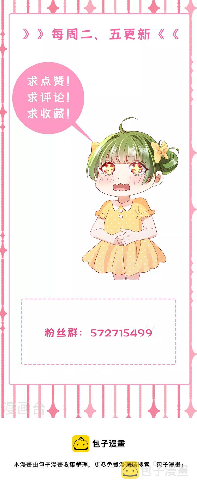 第759话 想知道爸爸的事？40